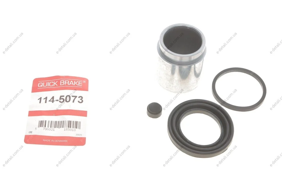 Ремкомплект суппорта (заднего) Hyundai Terracan 01-06 (d=43mm) (+поршень) QUICK BRAKE 1145073 (фото 1)