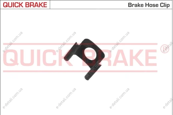 Клипса крепления (скоба) тормозного шланга (Mercedes) QUICK BRAKE 3223 (фото 1)