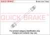 Гальмівна трубка з фітингами QUICK BRAKE CU-0240A-A (фото 1)