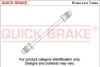 Гальмівний шланг QUICK BRAKE CU0480AA (фото 1)