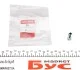 Соединитель трубки тормозной (M10x1/10x23/d=5.0) QUICK BRAKE DL (фото 1)