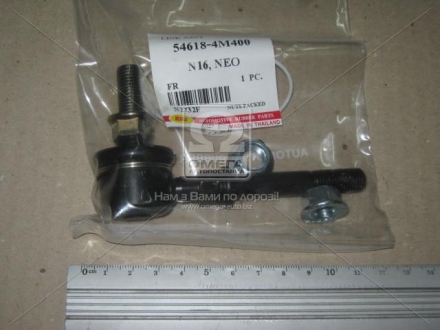 Стійка стаб. NISSAN передн. (вір-во) RBI N2732F