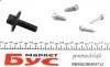 Комплект ланцюга ГРМ Renault Kangoo/Megane III/Scenic III/IV 1.2TCe/1.4TCe RENAULT 130C12345R (фото 2)