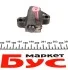 Комплект ланцюга ГРМ Renault Kangoo/Megane III/Scenic III/IV 1.2TCe/1.4TCe RENAULT 130C12345R (фото 4)