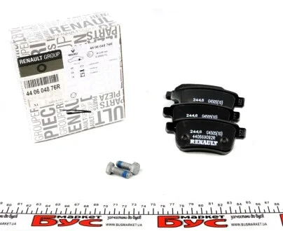 Колодки гальмівні (задні) Renault Kangoo 08- RENAULT 44 06 048 76R