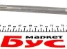 Тяга стабілізатора (переднього) Renault Megane III 08- RENAULT 546180002R (фото 3)