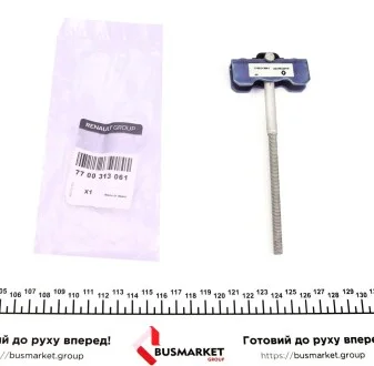 Кронштейн гальма стояночного Renault Trafic 01- RENAULT 7700313061