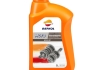 RP MOTO TRANSMISIONES 80W-90 CP-1 (12х1Л) Repsol RP173Y51 (фото 2)