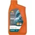 RP RACING 4T 15W-50 (12х1Л) Repsol RPP2000RHC (фото 1)