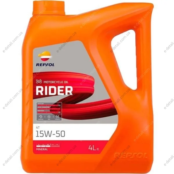 RP RIDER 4T 15W-50 (5х4Л) Repsol RPP2130RGB (фото 1)