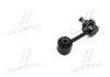 Устойчивая стаб. MAZDA 6 02-07 задней. RIDER RD.341532009 (фото 2)