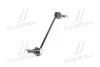 Устойчивая стаб. CHEVROLET CAPTIVA 06- лев. RIDER RD.96440020 (фото 4)