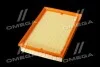 Фільтр повітряний ExtraClean VAG RIDER REC130232 (фото 4)