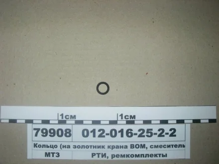 Кільце ГОСТ 18829-73 (ГОСТ 9833-73) (вир-во Рось-Гума) Рось Гума 012-016-25-2-2