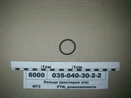Кільце ГОСТ 18829-73 (ГОСТ 9833-73) (вир-во Рось-Гума) Рось Гума 035-040-30-2-2