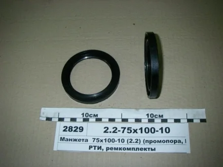 Манжета гумова армована (ви-во Рось-гума) Рось Гума 2,2-75X100-10
