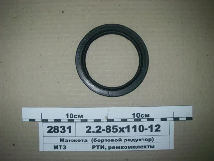 Манжета гумова армована (ви-во Рось-гума) Рось Гума 2,2-85X110-12