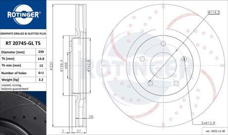 Диск тормозной передний (кратно 2) NISSAN QASHQAI I/ RENAULT KOLEOS I [320X44 пе ROTINGER RT20745GLT5