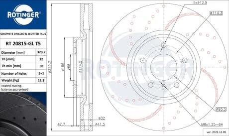 Диск гальмівний передній (кратно 2) INFINITI EX 35,37 (08-) [330X49 перфорир.] ROTINGER RT20815GLT5