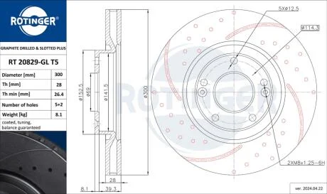 Диск тормозной передний (кратно 2) Hyundai i30 [300X47] ROTINGER RT 20829-GL/T5