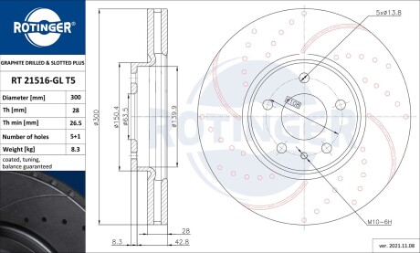 Диск гальмівний передній (кратно 2) Ford Fusion II 2.0 EcoBoost, Mondeo V (14-) [300X51перфорир.] (RT 21516-GL T5) ROTINGER RT21516GLT5