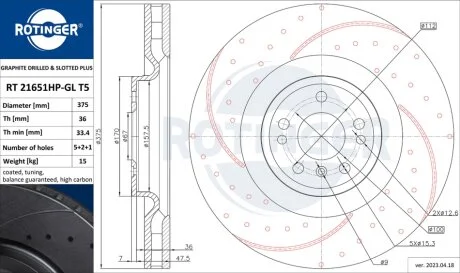 Диск тормозной передний (кратно 2) MB GL-CLASS (X166), M-CLASS (W166) [375X55 пе ROTINGER RT21651HPGLT5
