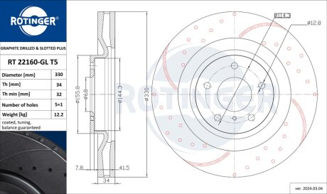 Диск тормозной передний (кратно 2) INFINITI Q50 (13-), Q60 (16-) [330X49 перфори ROTINGER RT22160GLT5