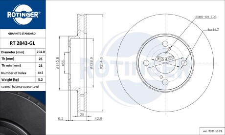 Диск тормозной G-Line ROTINGER RT 2843 GL