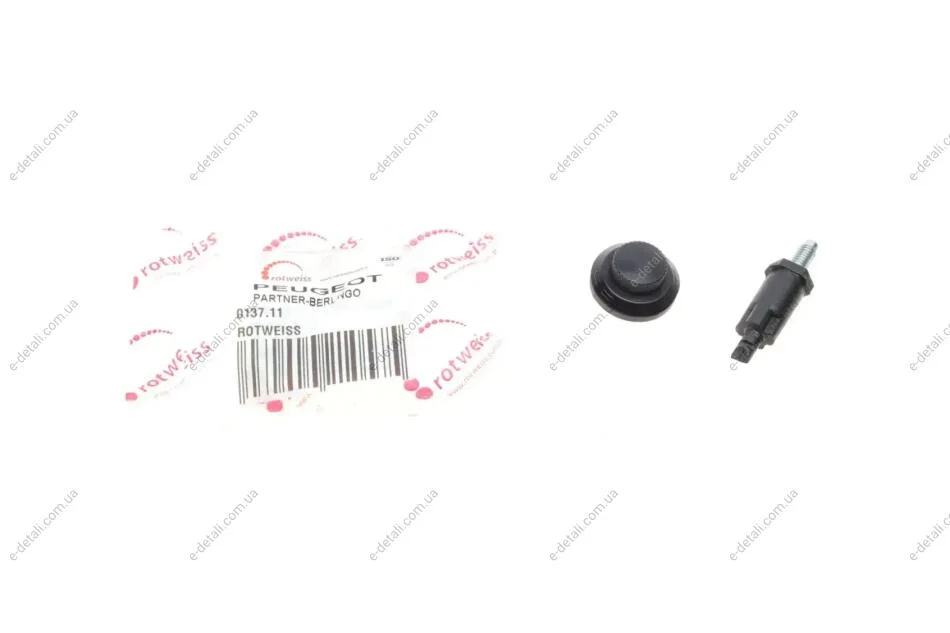 Крепление крышки двигателя (к-кт) Citroen Berlingo/Peugeot Boxer 2.0/2.8 HDI 99-11 ROTWEISS 0137.11 (фото 1)