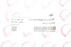 Ручка двери (передней) (L) Citroen Jumper/Fiat Ducato/Peugeot Boxer 06- ROTWEISS 9101.CY (фото 11)