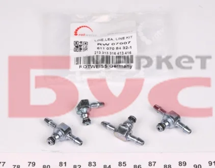 Ремкомплект шланга обертки MB Sprinter 2.2CDI (метал) (6110708432) ROTWEISS RW07007