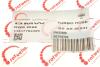 Патрубок интеркулера BMW X5 (E53) 01-06 M57 D30 ROTWEISS RWS2698 (фото 5)