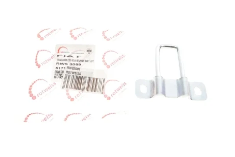 Петля двери (задней/верхняя) Fiat Doblo 00-16 ROTWEISS RWS3089