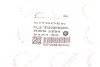 Ролик генератора Citroen/Peugeot/Ford 1.4HDi/1.6TDCi 01- (натяжной) (65x26) ROTWEISS RWS3284 (фото 4)