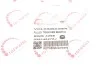 Ролик генератора Audi A4/A6/VW Passat 1.9TDI 95- (натяжной) ROTWEISS RWS3296 (фото 5)