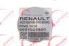 Подшипник амортизатора опорный Renault Kangoo 97-09 (внутри ОЕ) ROTWEISS RWS3825 (фото 2)