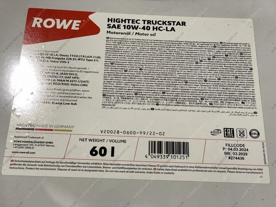 Масло 10W40 HIGHTEC TRUCKSTAR HC-LA (60L) (MB 228.51/MTU TYPE 3.1/MAN 3271-1) замена на 20096-0600-9 ROWE 20028-0600-99 (фото 1)