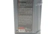 Масло 0W20 HIGHTEC SYNTH RS LONGLIFE IV (1L) (Porsche C20/VW 508 00/509 00) (ACEA A1/B1/C5) ROWE 20036-0010-99 (фото 2)
