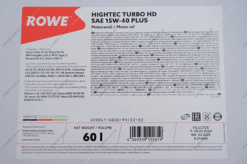 Масло 15W40 HIGHTEC TURBO HD PLUS (60L) (MB 228.3/MAN M 3275-1/Renault RLD-2/Volvo VDS-3) ROWE 20041-0600-99 (фото 1)