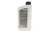 Олива 5W40 HIGHTEC RACING MOTOR OIL (1L) MULTI-ESTER TECHNOLOGY ROWE 20044-0010-99 (фото 3)