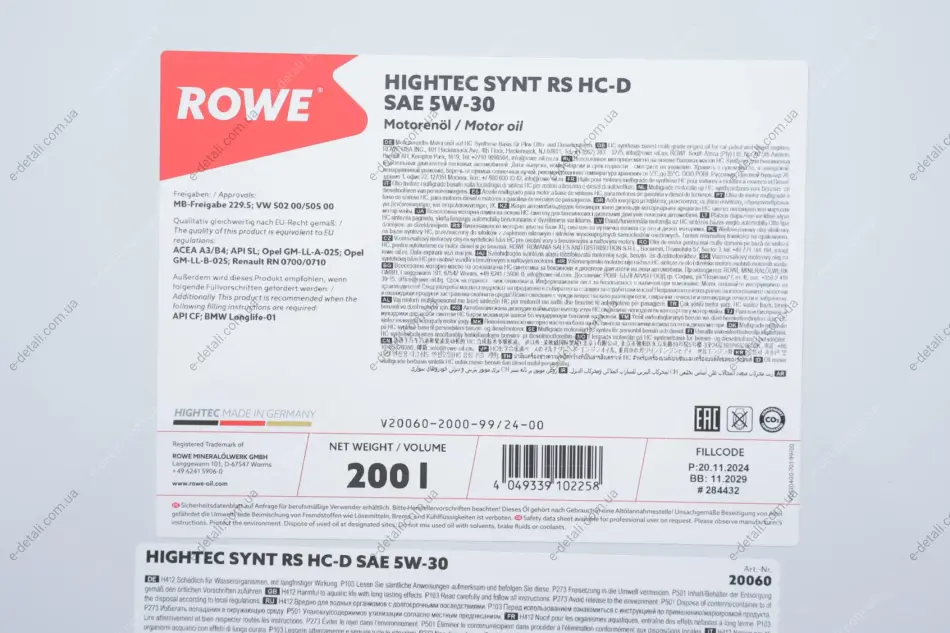 Олива моторна HIGHTEC SYNT RS HC-D SAE 5W-30 (200L) ROWE 20060-2000-99 (фото 1)