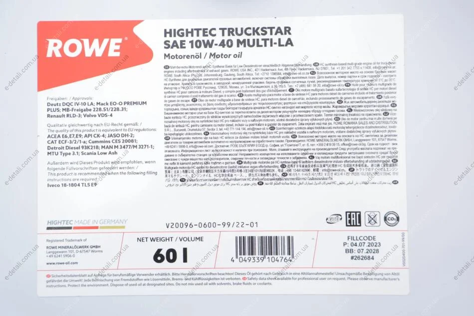 Масло 10W40 HIGHTEC TRUCKSTAR MULTI-LA (60L) (ACEA E6/E7/E8/E9/E11) (MB 226.9) ROWE 20096-0600-99 (фото 1)