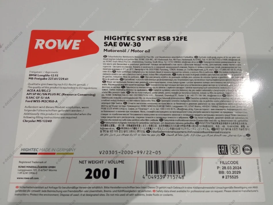 Масло 0W30 HIGHTEC SYNT RSB 12FE (200L) (BMW LL-12 FE/MB 227.61/229.61) (ACEA A5/B5,C2) (API SP RC) ROWE 20305-2000-99 (фото 1)