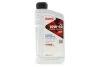 Олива моторна HIGHTEC RACING MOTOR OIL SAE 10W-50 (1L) ROWE 20351-0010-99 (фото 1)