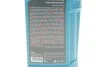 Масло 5W20 HIGHTEC SYNT ASIA (1L) (Hyundai/Kia/Mazda/Toyota) (API SP RC/SN PLUS RC) (ILSAC GF-5/-6A) ROWE 20359-0010-99 (фото 2)