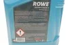 Масло 5W30 HIGHTEC SYNT RSR 17 (5L) (MB 226.52/RN17/RN 0700/0710) (ACEA C3) ROWE 20370-0050-99 (фото 2)