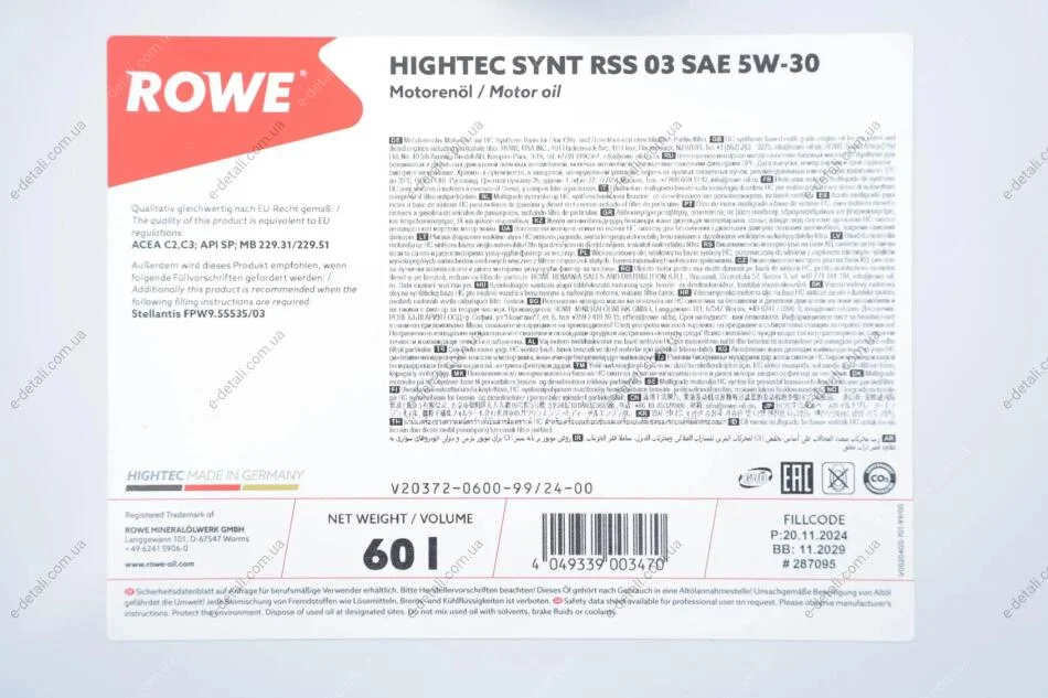 Масло 5W30 HIGHTEC SYNT RSS 03 (60L) (MB 229.31/229.51) (ACEA C2/C3/API SP) ROWE 20372-0600-99 (фото 1)