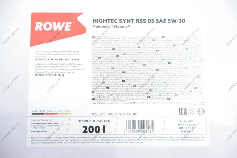 Масло 5W30 HIGHTEC SYNT RSS 03 (200L) (MB 229.31/229.51) (ACEA C2/C3/API SP) ROWE 20372-2000-99 (фото 1)
