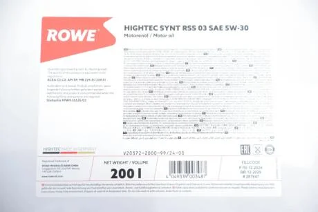 Масло 5W30 HIGHTEC SYNT RSS 03 (200L) (MB 229.31/229.51) (ACEA C2/C3/API SP) ROWE 20372-2000-99