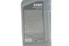Масло 0W20 HIGHTEC SYNT RS C5 (1L) (MB 229.72/Ford WSS-M2C947-A/B1/Ford WSS-M2C962-A1) ROWE 20379-0010-99 (фото 2)